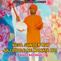 Kesa Sunder Rup Aaj Bhole Ne Manaya Hai